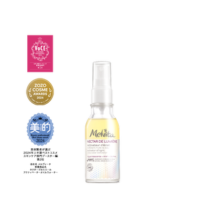 導入美容液・ブースターセラム 