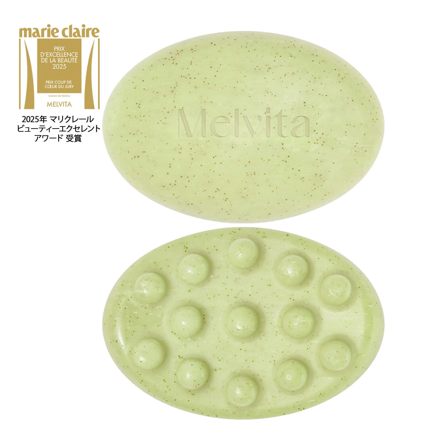 クラシック ロルベジタル ｜化粧水 125g ソープ エクスフォリエイティング ボディソープ