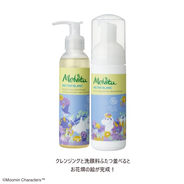 Melvita with Moomin ホリデーコレクションのご案内