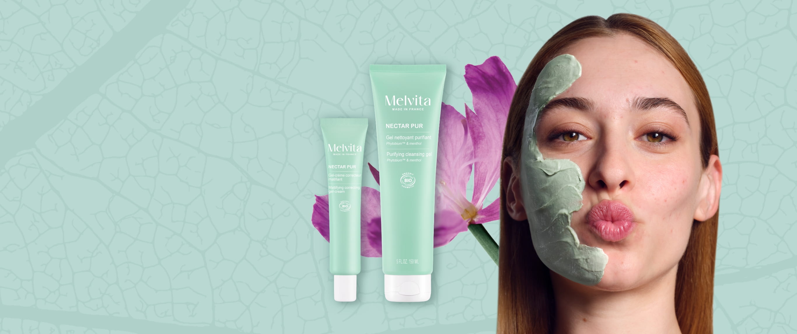 ネクターピュアスペシャルサイト