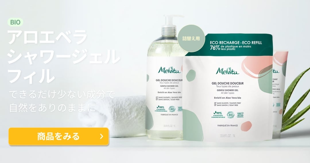 BIO アロエベラ シャワージェル レフィル