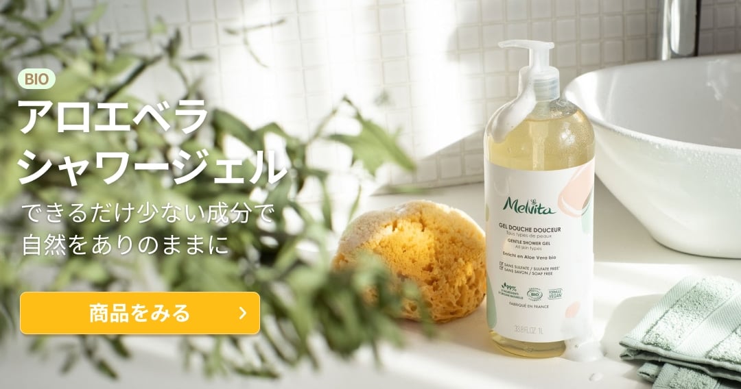 BIO アロエベラ シャワージェル