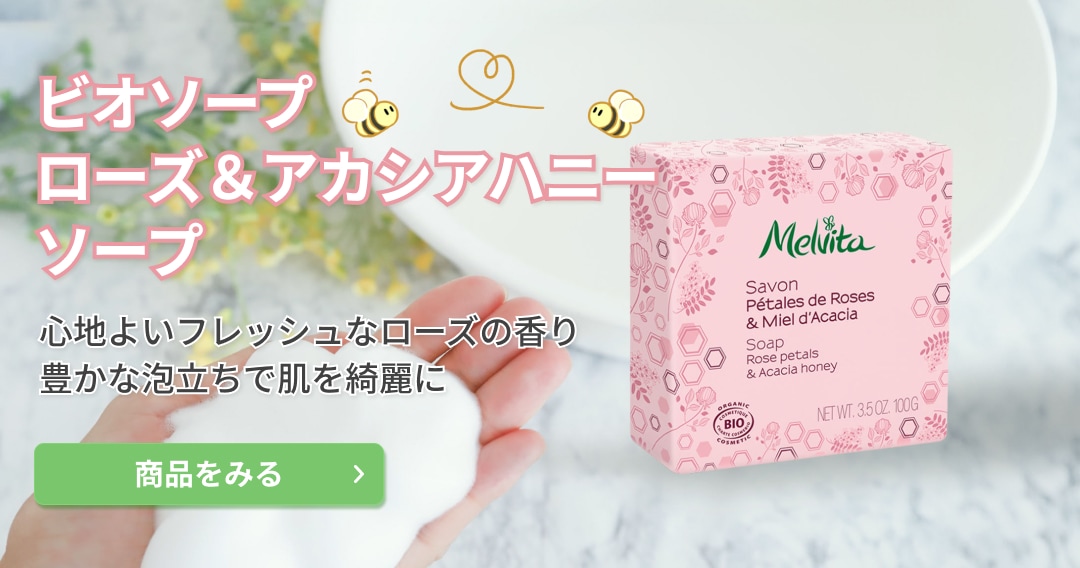 ビオソープ ローズ＆アカシアハニー ソープ