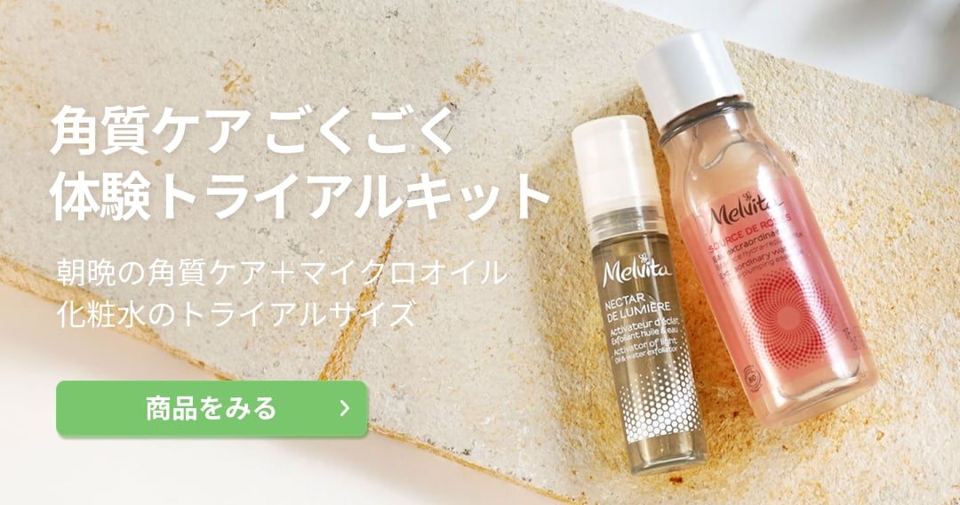 化粧水の正しい使い方は？化粧水の目的やつける手順を解説