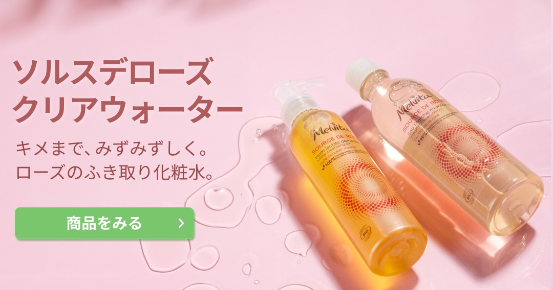 化粧水を付けるなら手とコットンのどっち？それぞれのメリットや肌が